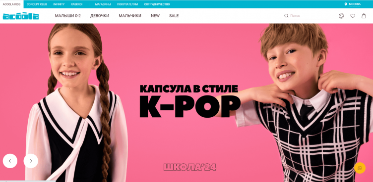 Интернет-магазин Акула