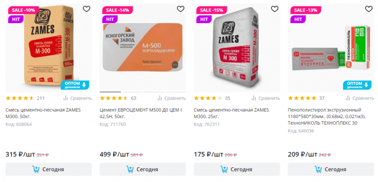 Выбор товаров на сайте Аксон