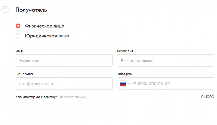 Оформление заказа в Альпина Паблишер