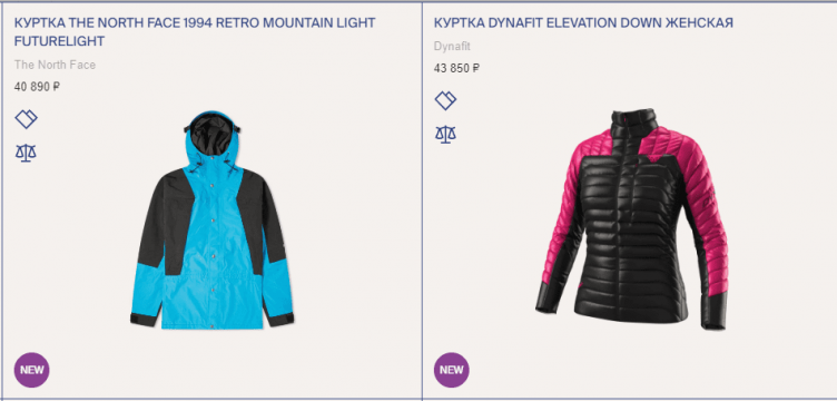 Выбор товаров на сайте Альпиндустрия