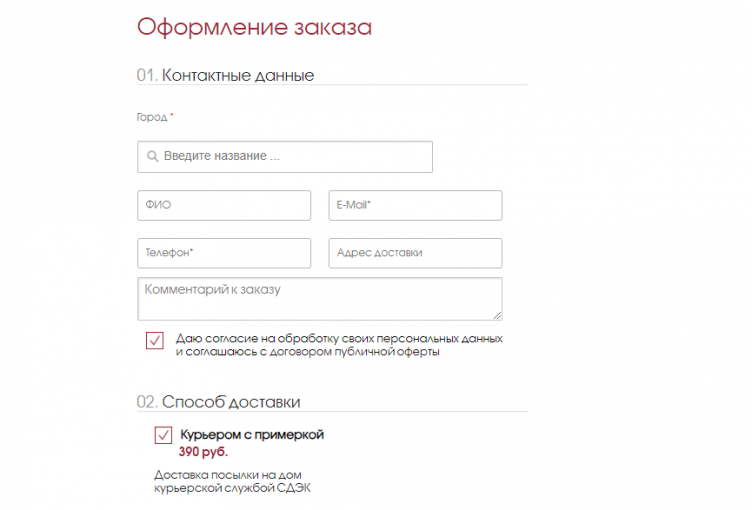 Оформление заказа в AnitaShop
