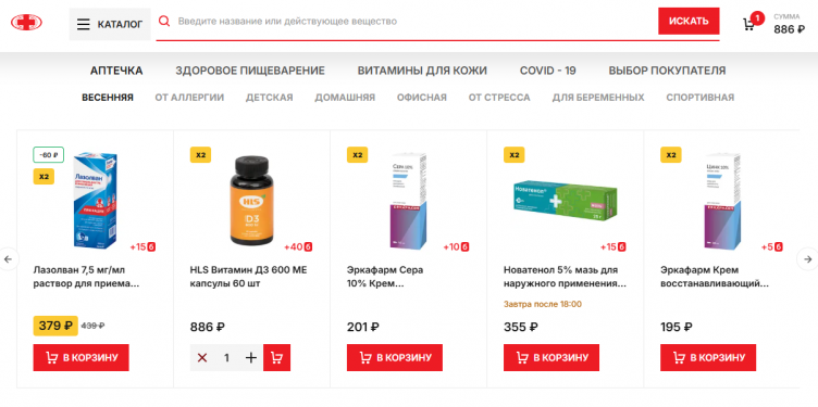 Сайт сети Аптека Озерки