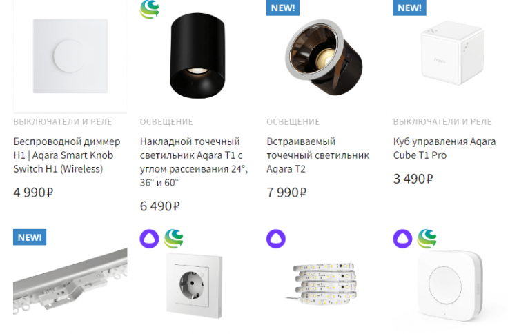 Выбор товаров на сайте Aqara