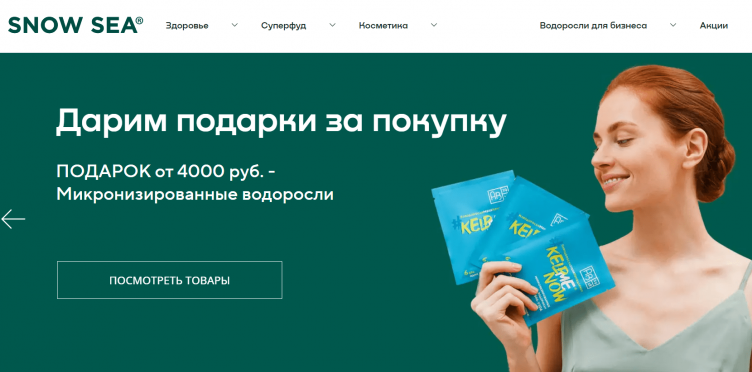 Интернет-магазин Архангельские водоросли