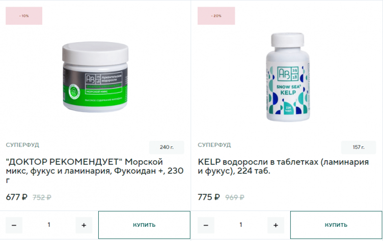 Выбор товаров на сайте Архангельские водоросли