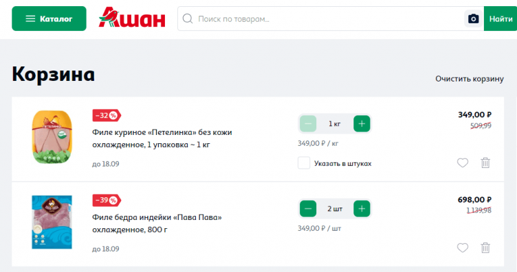Товары в корзине на сайте Ашан