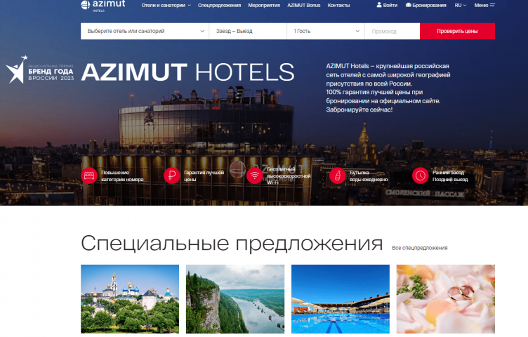 Официальный сайт отеля Азимут