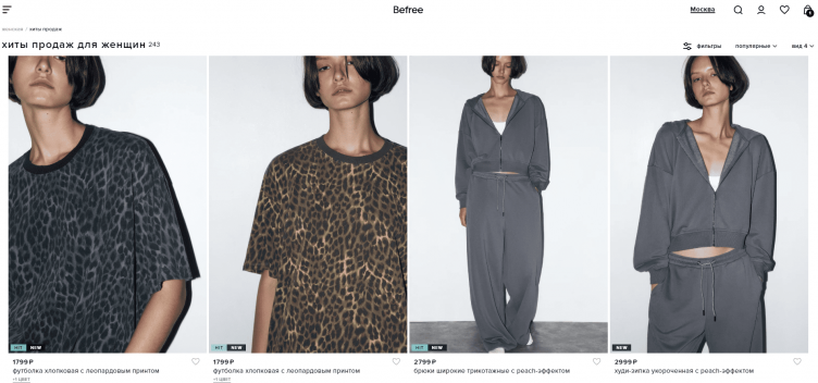 Интернет-магазин Бифри