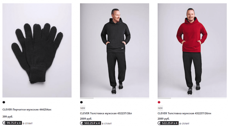 Выбор товаров на сайте Бельетаж