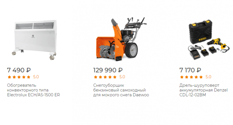 Выбор товаров на сайте Бигам