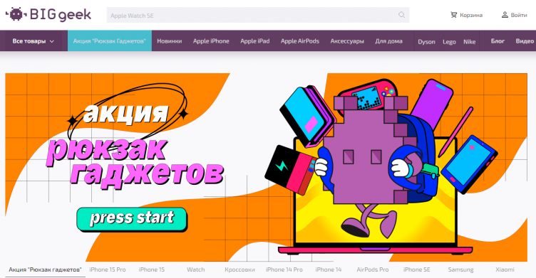 Интернет-магазин BigGeek