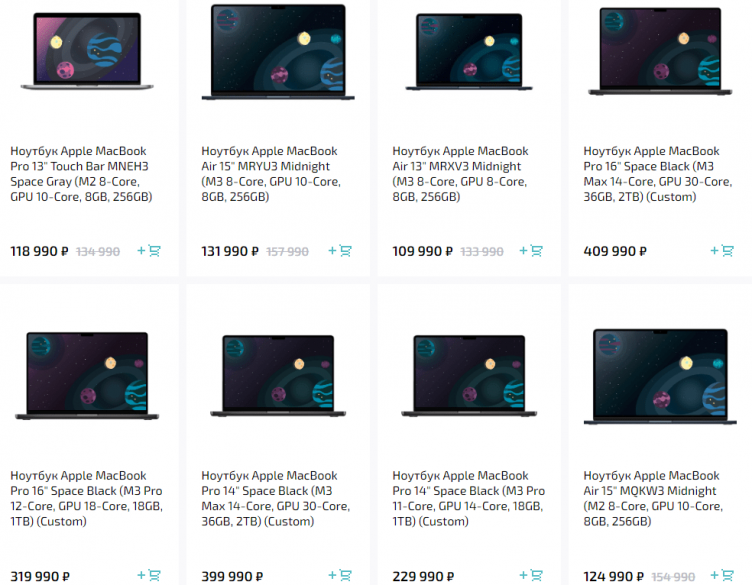 Выбор техники на сайте BigGeek