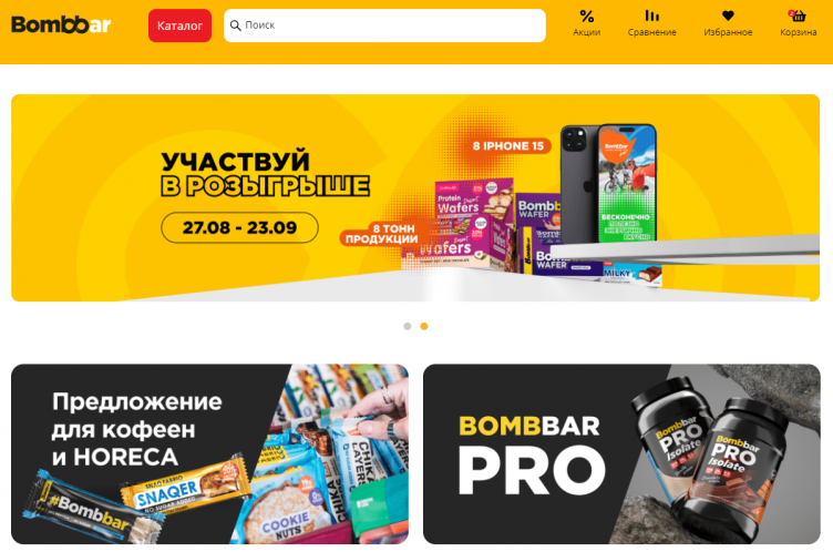 Интернет-магазин Бомббар