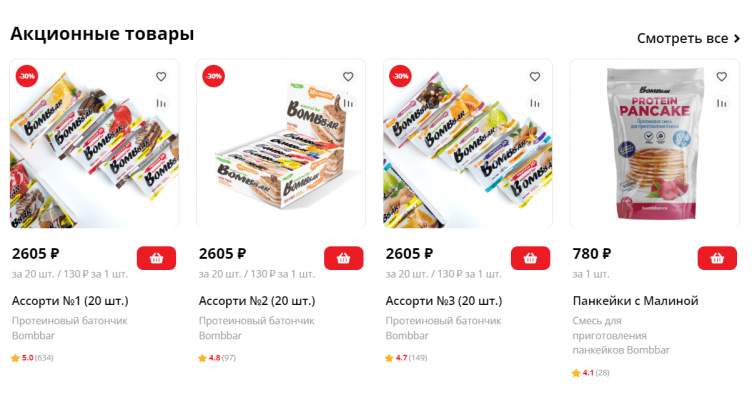 Выбор товаров на сайте Бомббар
