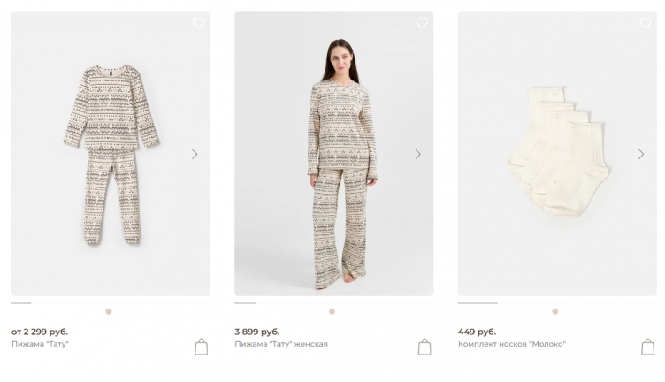 Выбор товаров на сайте Bungly