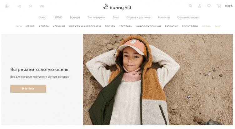 Интернет-магазин Bunny Hill