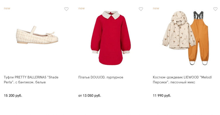 Выбор товаров на сайте Bunny Hill