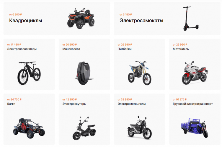 Выбор товаров на сайте Bvdshop