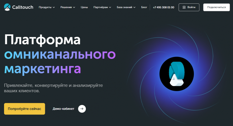 Сервис аналитики данных Calltouch