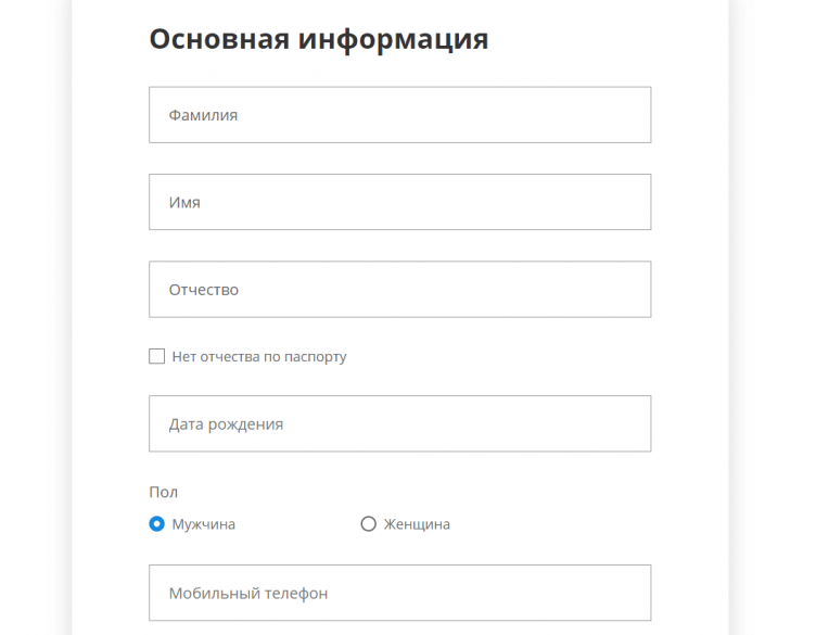 Онлайн заявка в МФО Cash To You