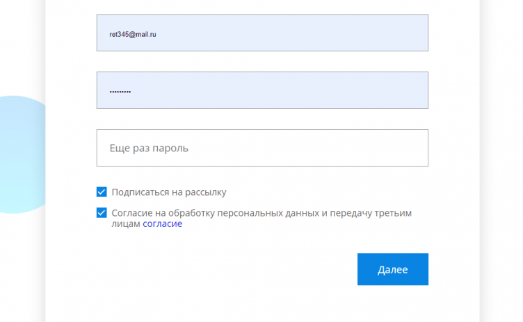 Вход в личный кабинет в МФО Cash To You