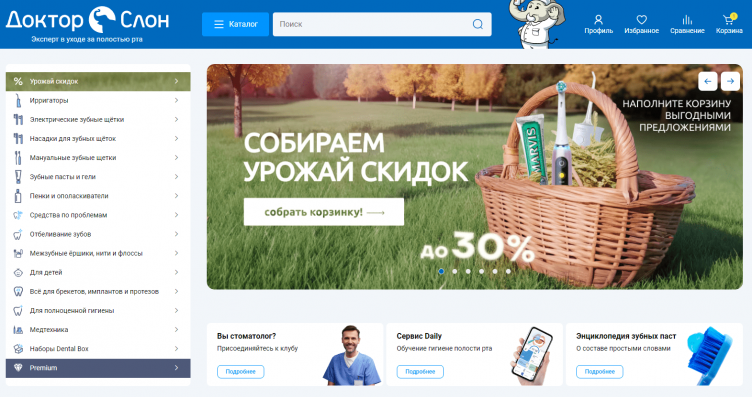 Интернет-магазин Доктор Слон