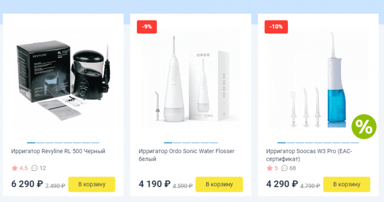 Выбор товаров на сайте Доктор Слон