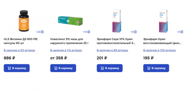 Выбор товаров на сайте Доктор Столетов