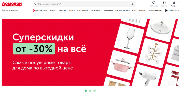 Интернет-магазин Домовой