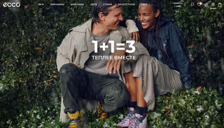 Интернет-магазин обуви Экко