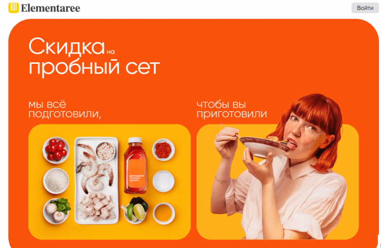 Сервис еды Elementaree