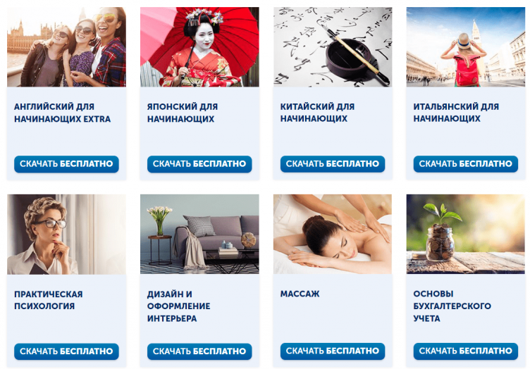 Выбор курсов на сайте ЕШКО