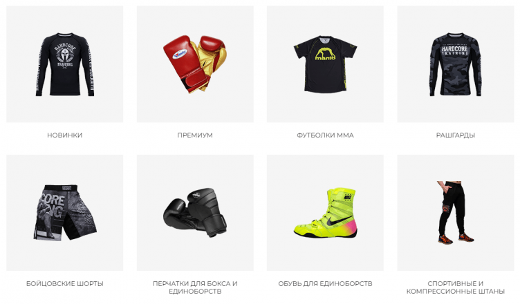 Выбор товаров на сайте FightWear