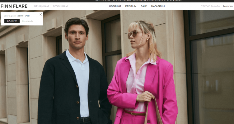 Интернет-магазин Finn Flare