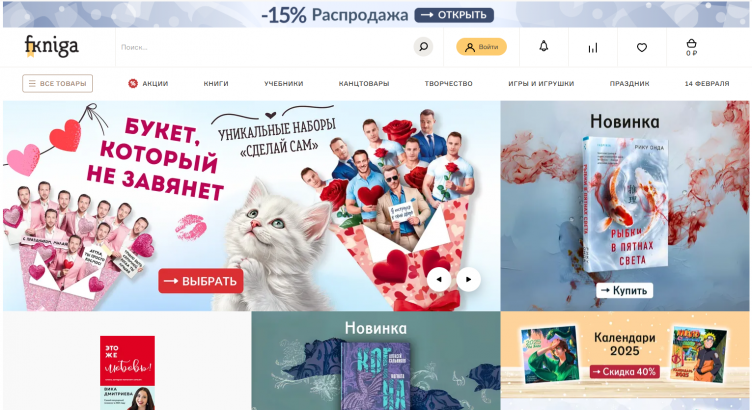 Интернет-магазин Fkniga