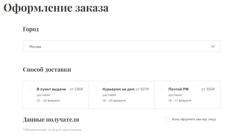 Товары в корзине Fkniga