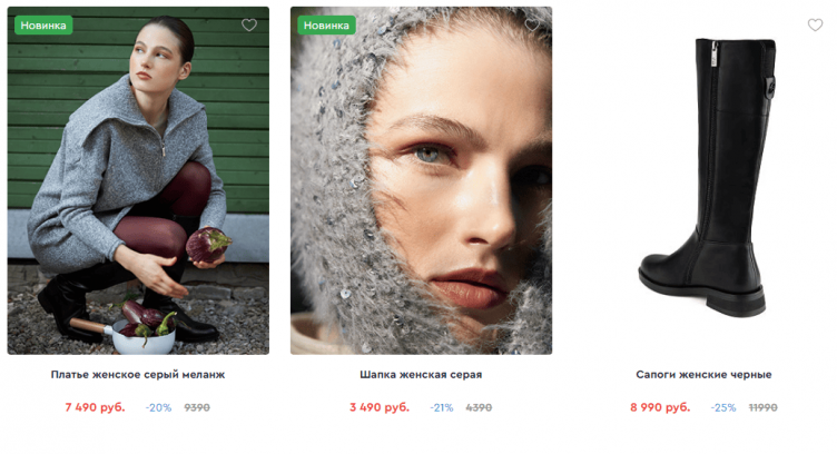 Выбор товаров на сайте Francesco Donni