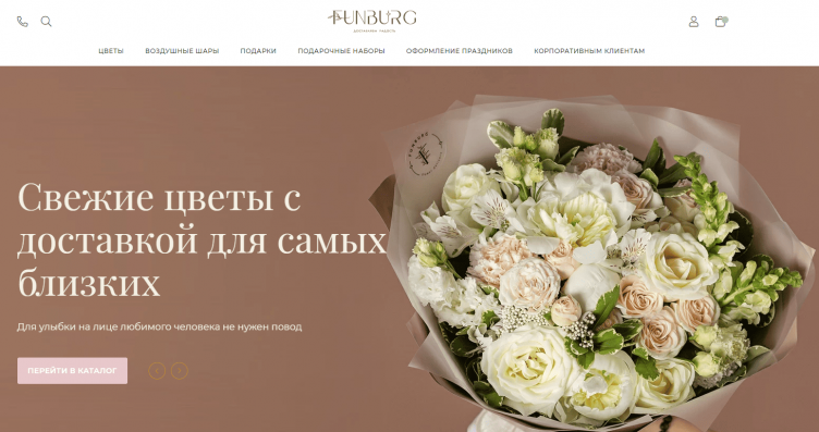 Интернет-магазин Фанбург