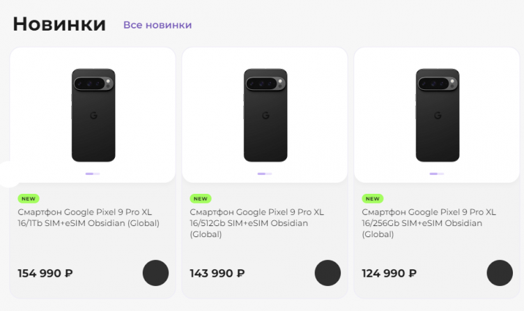 Выбор техники на сайте ID Store
