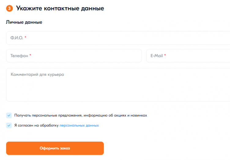 Оформление заказа в Игрорай