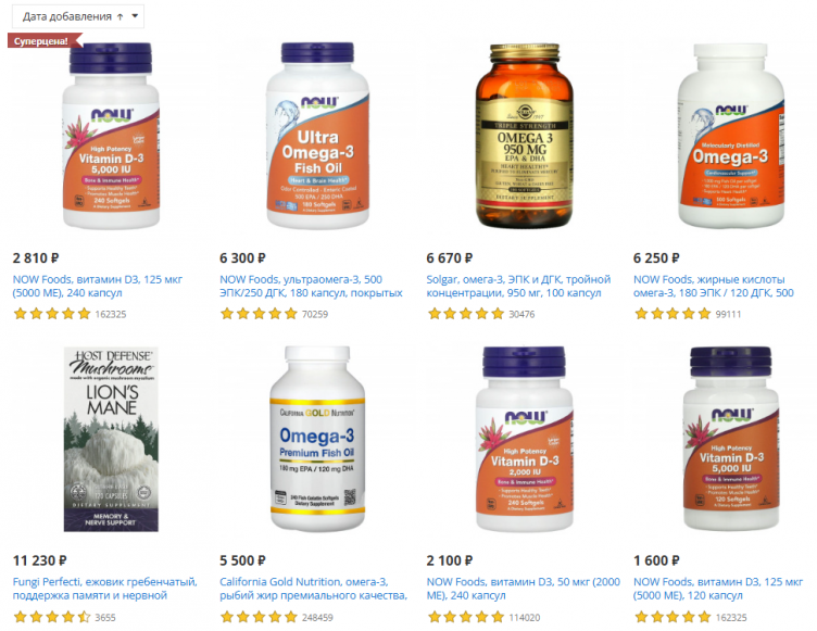 Выбор товаров на сайте iHerb