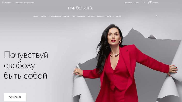 Интернет-магазин Иль де Ботэ