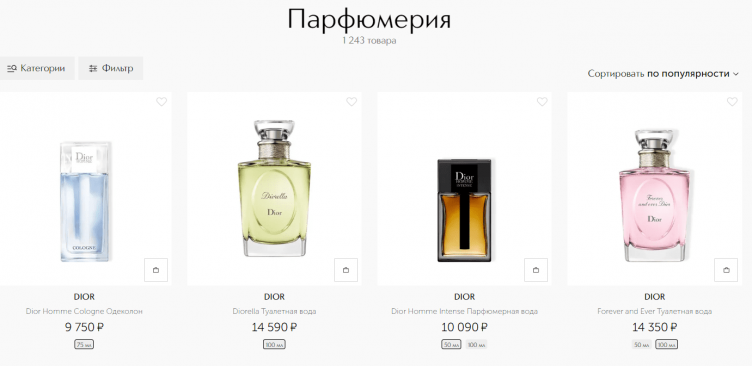 Выбор товаров на сайте Иль де Ботэ