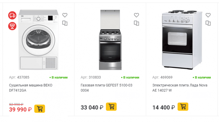 выбор техники на сайте Империя Техно