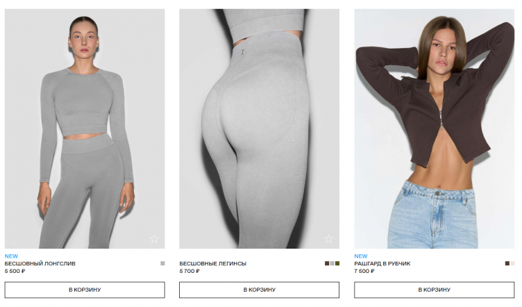 Выбор одежды на сайте IRNBY