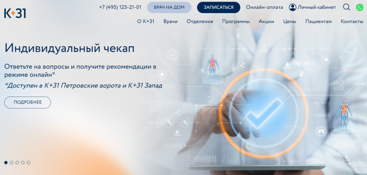 Официальный сайт центра К+31