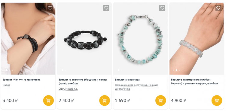 Выбор украшений на сайте Камневеды