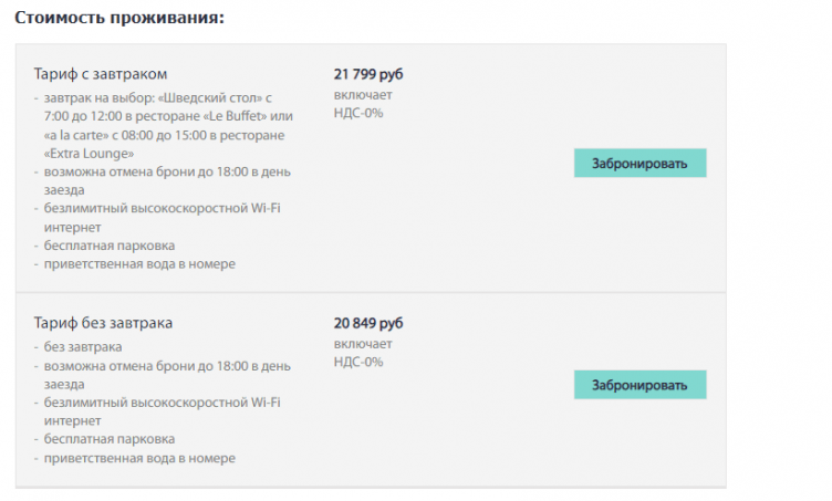 Выбор проживания в Корстон