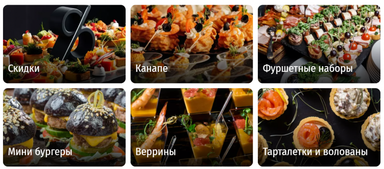 Выбор еды на сайте Kostis