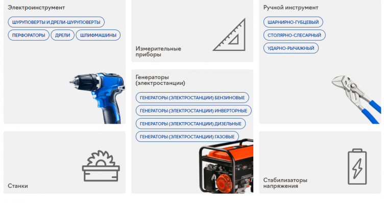Выбор товаров на сайте Кубань Инструмент